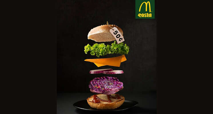 YAMburger bij McDonald's? YAMburger bij McDonald's?